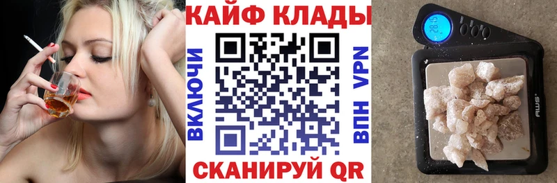 Хочу наркоту Арсеньев МАРИХУАНА  Cocaine  АМФ  ГАШ 