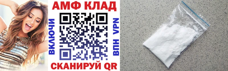Амфетамин 97%  где можно купить наркотик  Арсеньев 
