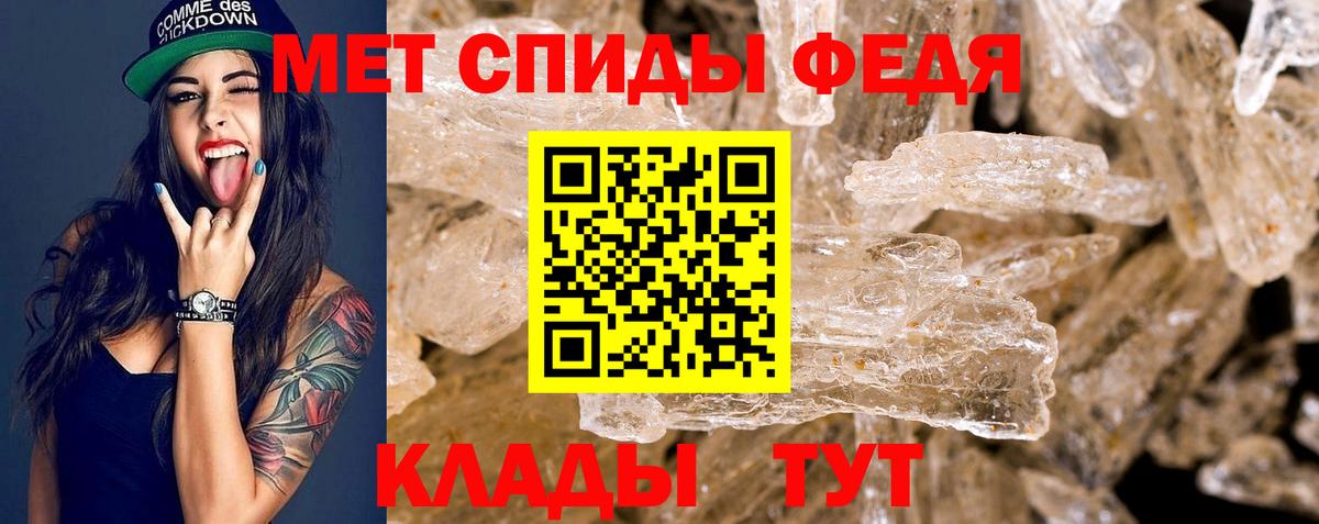 Amphetamine Розовый Арсеньев