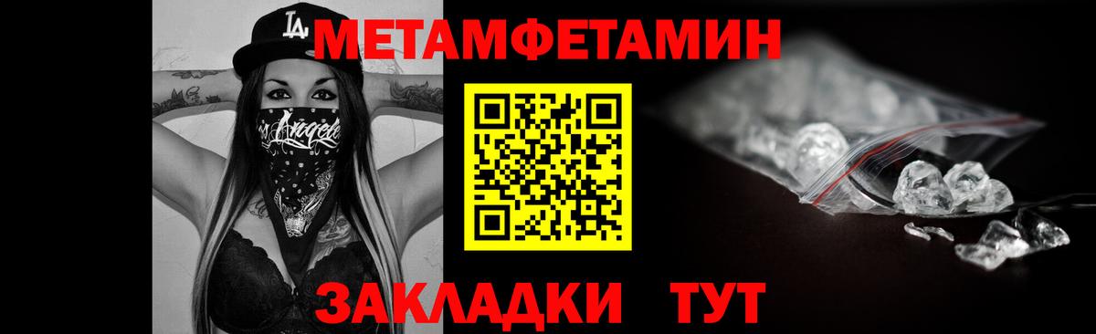 Арсеньев  АМФ  Вход с VPN  Амфетамин VHQ 