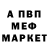 Меф VHQ Stalker Furise