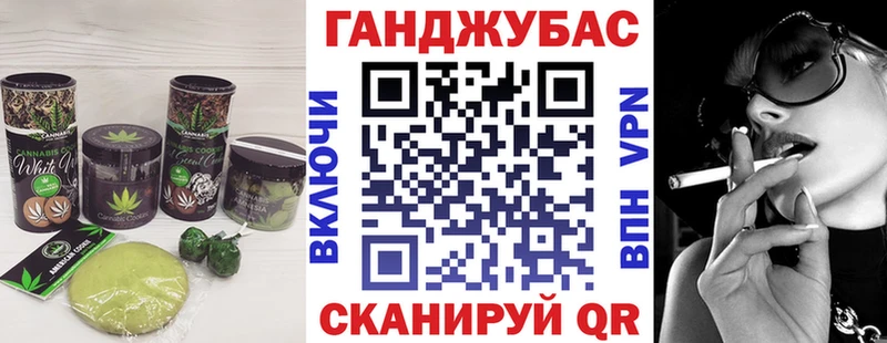 гидра ONION  Арсеньев  Еда ТГК конопля 