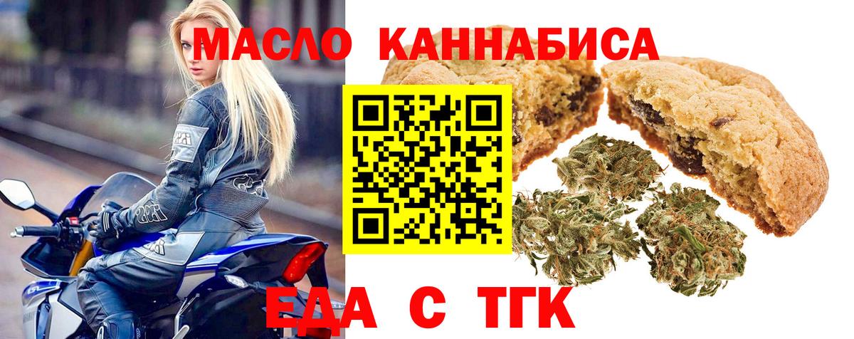 Меф МЯУ МЯУ кристаллы  A-PVP СОЛЬ   КОКАИН  ГАШИШ  Арсеньев  Каннабис  Вход с VPN 