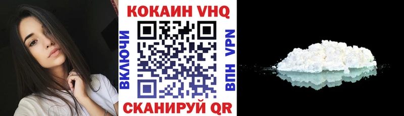 купить наркоту  Арсеньев  Кокаин Колумбийский 