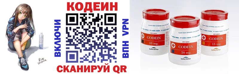 нарко площадка какой сайт  Арсеньев  Codein напиток Lean (лин) 