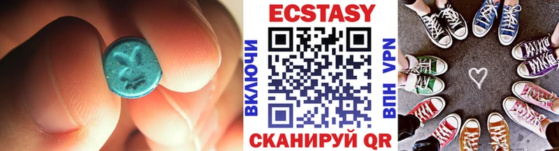 где купить наркоту  Арсеньев  ЭКСТАЗИ MDMA 