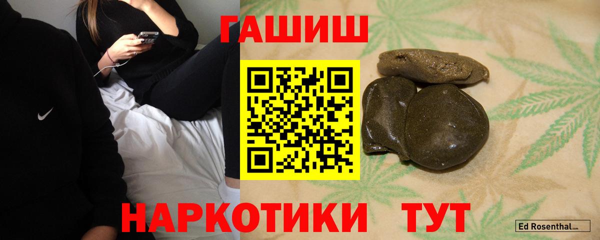 ГАШИШ гарик Арсеньев
