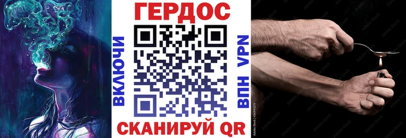 где продают   Арсеньев  Героин VHQ 
