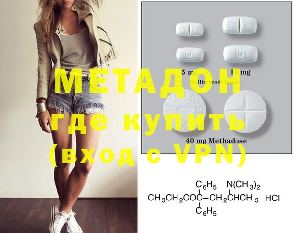 ECSTASY Абаза