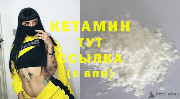 кокаин Абдулино