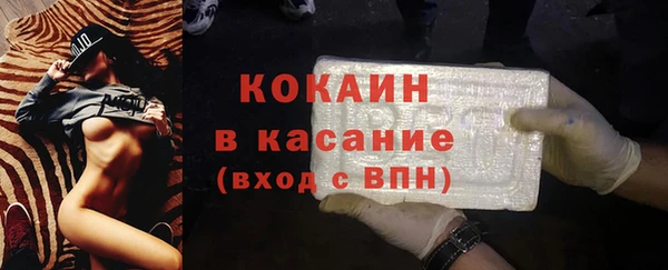 ECSTASY Абаза