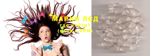 кокаин Абдулино