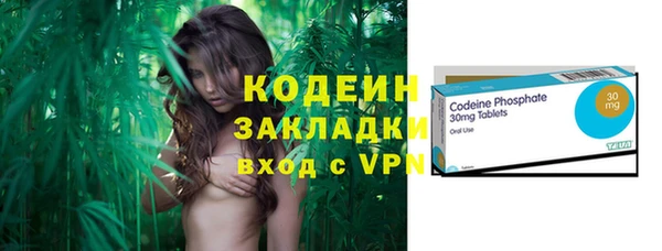 кокаин колумбия Абинск