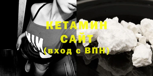 кокаин Абдулино