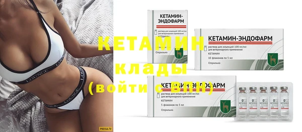 ECSTASY Абаза