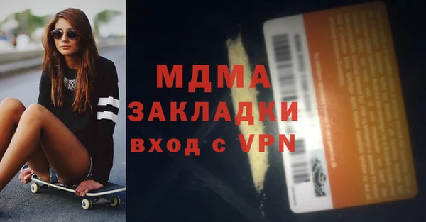 кокаин Абдулино