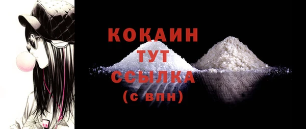 кокаин колумбия Абинск