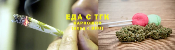 кокаин Абдулино