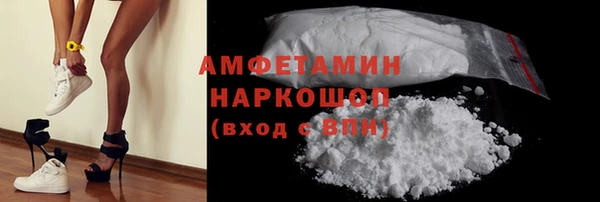 кокаин колумбия Абинск