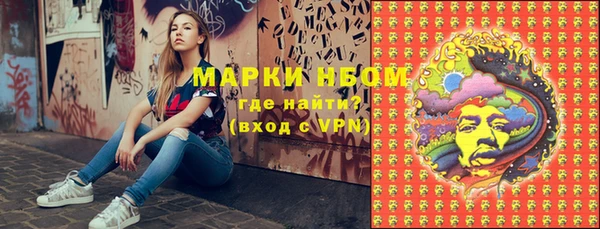 кокаин Абдулино