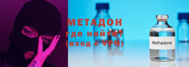 ECSTASY Абаза