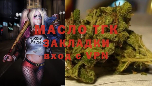 кокаин колумбия Абинск