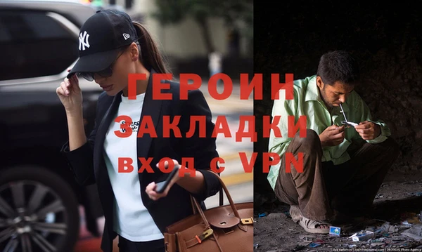 ECSTASY Абаза