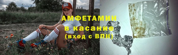 ECSTASY Абаза