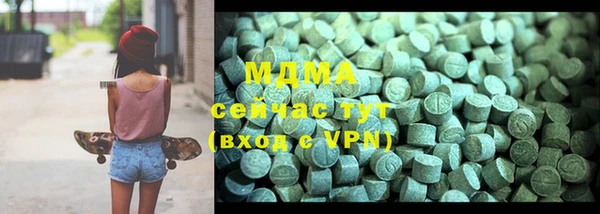 кокаин Абдулино