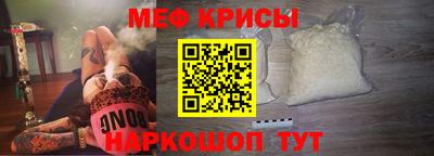 MESCALINE Можайск
