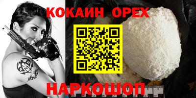 COCAINE Моздок
