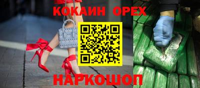 MESCALINE Можайск
