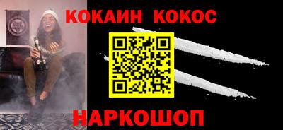 MESCALINE Можайск
