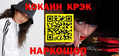 MESCALINE Можайск