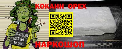MESCALINE Можайск