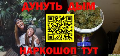 MESCALINE Можайск