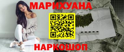 MESCALINE Можайск