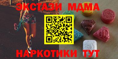 мдма Коломна