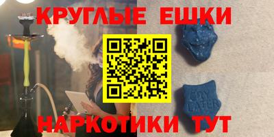 MESCALINE Можайск
