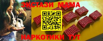 MESCALINE Можайск