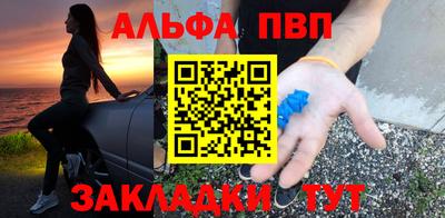 MESCALINE Можайск