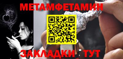 марихуана Можга