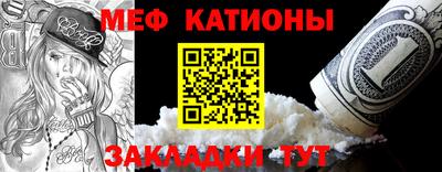 COCAINE Моздок