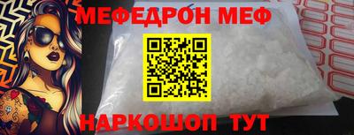 COCAINE Моздок