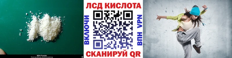где найти наркотики  Арсеньев  Лсд 25 экстази кислота 