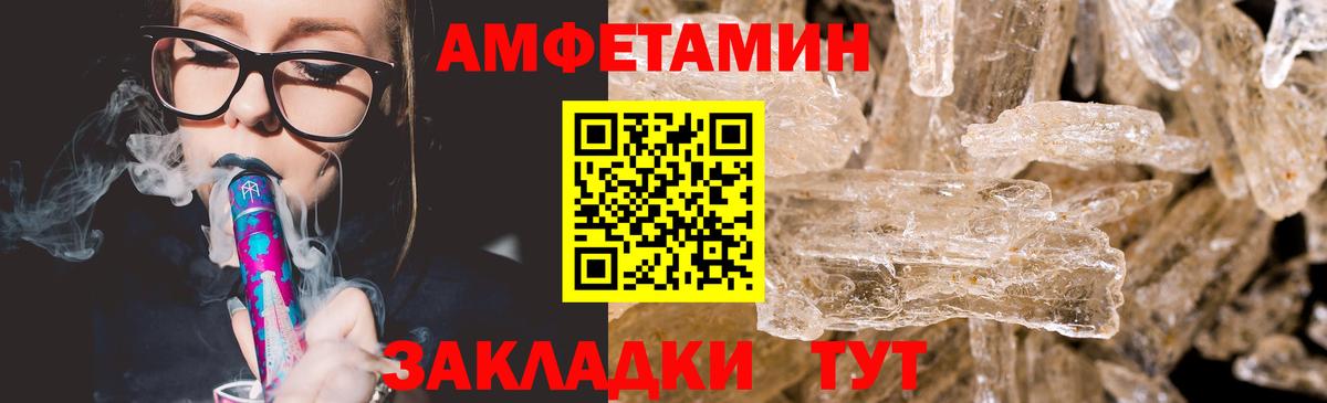 Арсеньев  МЕТАМФЕТАМИН мет  МЕТАМФЕТАМИН мет  Вход с VPN 