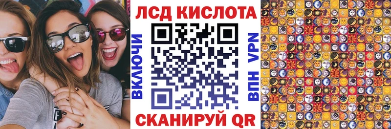магазин продажи   Арсеньев  Наркотические марки 1,5мг 