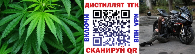 ТГК Wax  Арсеньев 