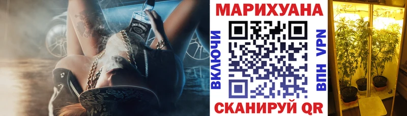 Канабис THC 21%  Арсеньев 