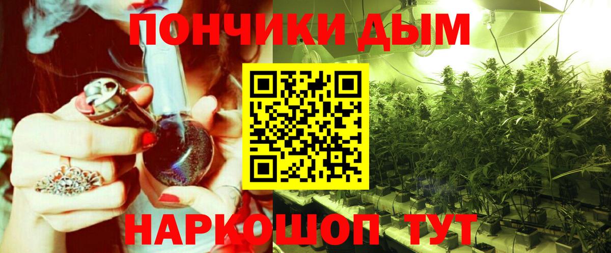 Бошки марихуана OG Kush  МАРИХУАНА Bruce Banner  Арсеньев  Бошки Шишки Amnesia  Вход с VPN 